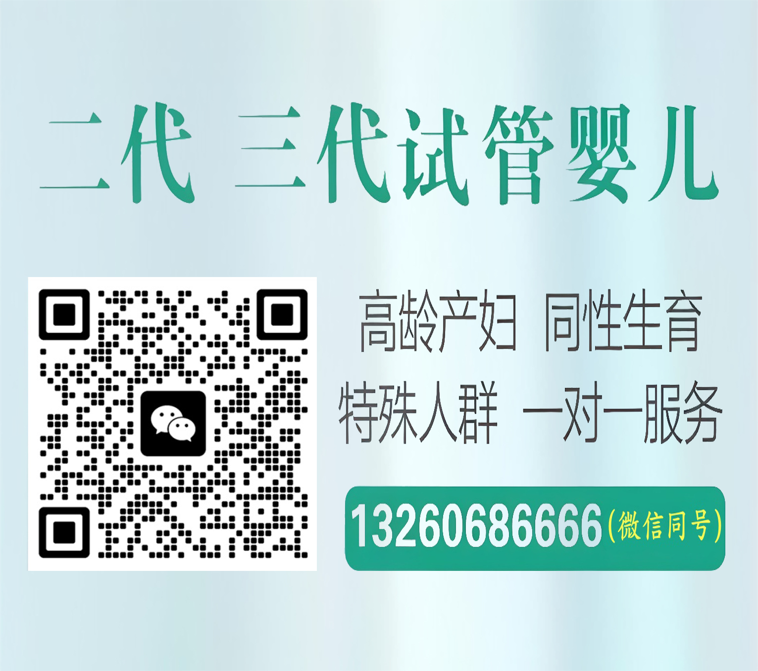 国内代孕中国内